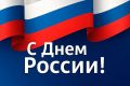 Владимир Джабаров: Дорогие жители Республики Коми!