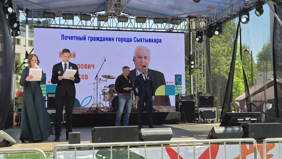 В Сыктывкаре прошло торжественное открытие мероприятий, приуроченных ко Дню России и Дню города В Сыктывкаре прошло торжественное открытие мероприятий, приуроченных ко Дню России и Дню города