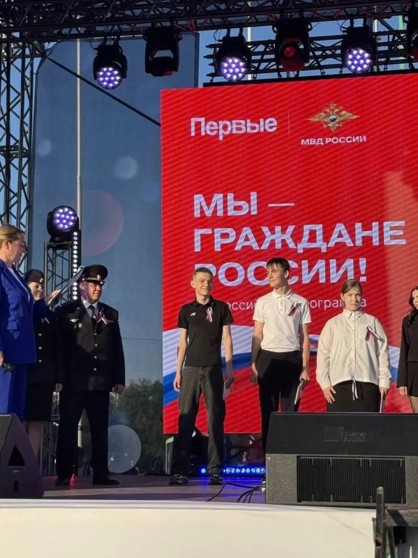 В Усинске в День России юным гражданам торжественно вручили первые паспорта В Усинске в День России юным гражданам торжественно вручили первые паспорта