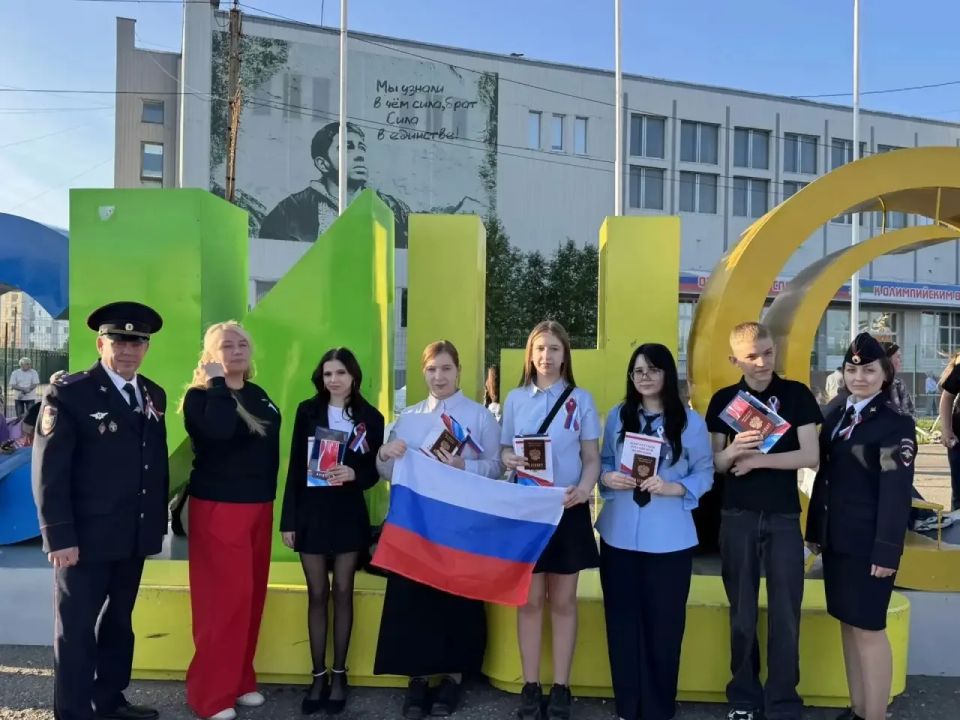 В Усинске в День России юным гражданам торжественно вручили первые паспорта В Усинске в День России юным гражданам торжественно вручили первые паспорта