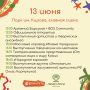 ���� ��� �� ������������� ����� ����!