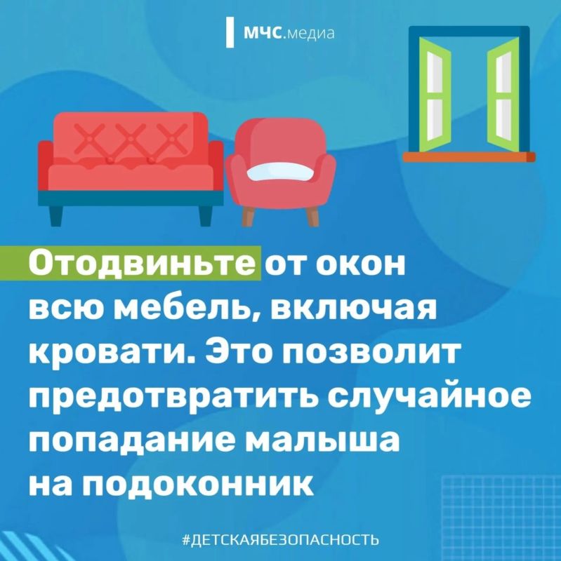 С наступлением теплой погоды открытое настежь окно становится чем-то самим собой разумеющимся С наступлением теплой погоды открытое настежь окно становится чем-то самим собой разумеющимся