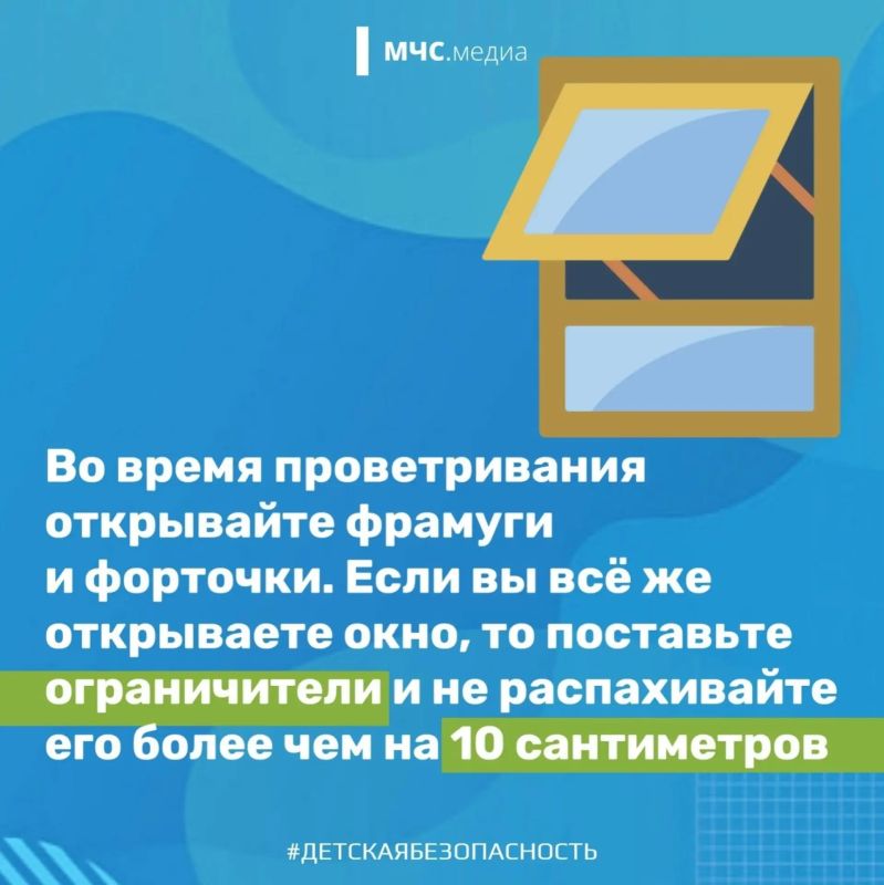С наступлением теплой погоды открытое настежь окно становится чем-то самим собой разумеющимся С наступлением теплой погоды открытое настежь окно становится чем-то самим собой разумеющимся