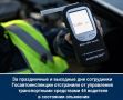 За праздничные и выходные дни сотрудники Госавтоинспекции отстранили от управления транспортными средствами 44 водителя в состоянии опьянения