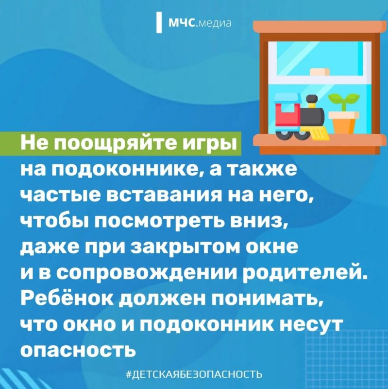 С наступлением теплой погоды открытое настежь окно становится чем-то самим собой разумеющимся С наступлением теплой погоды открытое настежь окно становится чем-то самим собой разумеющимся