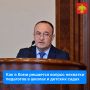 В начале нового учебного года школы и детские сады Коми пополнят около 200 молодых педагогов