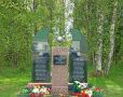 В День России и год 95-летия Троицко-Печорского района в райцентре торжественно открыли памятные плиты с именами 53 земляков - участников ликвидации аварии на Чернобыльской АЭС