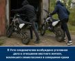 В Ухте следователем возбуждено уголовное дело в отношении местного жителя, вовлекшего семиклассника в совершение кражи