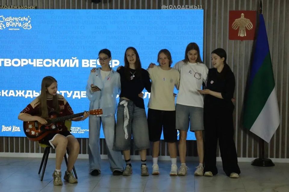 Третий квартирник «Студенческая волна»: новые лица, старые друзья и уют под одной крышей Вчера в Ресурсном молодёжном центре прошёл уже третий квартирник «Студенческая волна» Третий квартирник «Студенческая волна»: новые лица, старые друзья и уют под одной крышей Вчера в Ресурсном молодёжном центре прошёл уже третий квартирник «Студенческая волна»