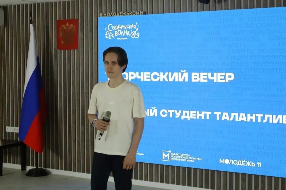 Третий квартирник «Студенческая волна»: новые лица, старые друзья и уют под одной крышей Вчера в Ресурсном молодёжном центре прошёл уже третий квартирник «Студенческая волна» Третий квартирник «Студенческая волна»: новые лица, старые друзья и уют под одной крышей Вчера в Ресурсном молодёжном центре прошёл уже третий квартирник «Студенческая волна»