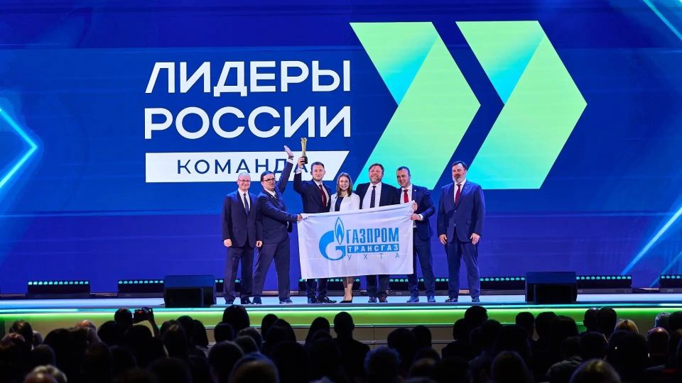 Команда из Коми стала одной из победительниц шестого сезона конкурса «Лидеры России»
