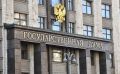 Государственная Дума приняла важный закон о дополнительных мерах по борьбе с телефонным и интернет-мошенничеством