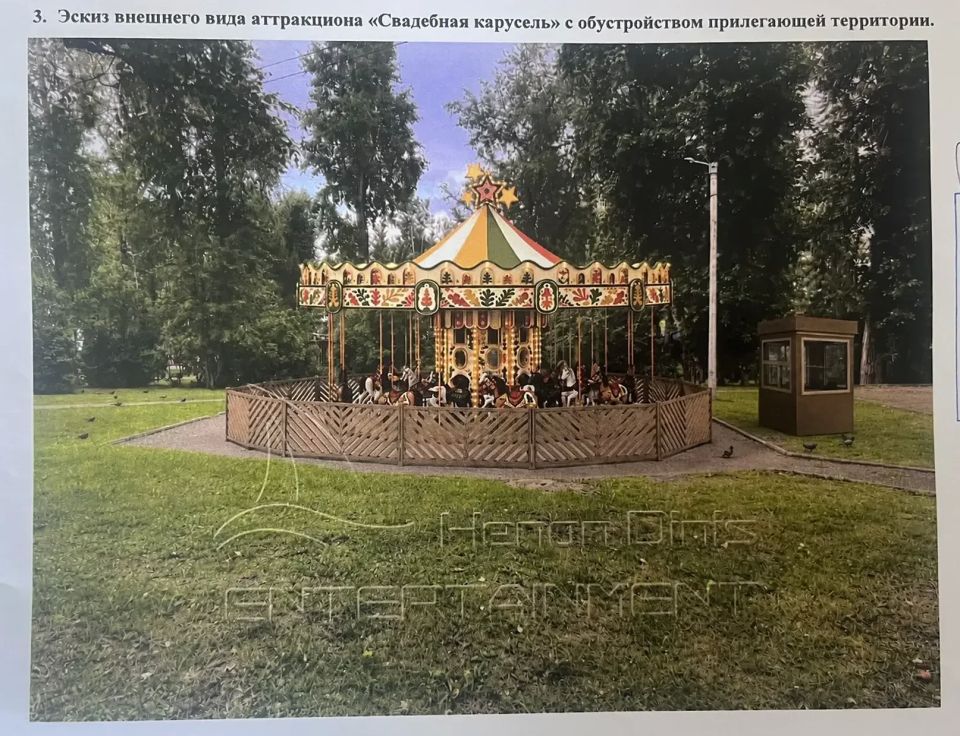 В Парке им. С.М. Кирова появится современный комплекс аттракционов В Парке им. С.М. Кирова появится современный комплекс аттракционов