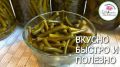 Чесночные стрелки: неожиданное кулинарное вдохновение для вашей кухни