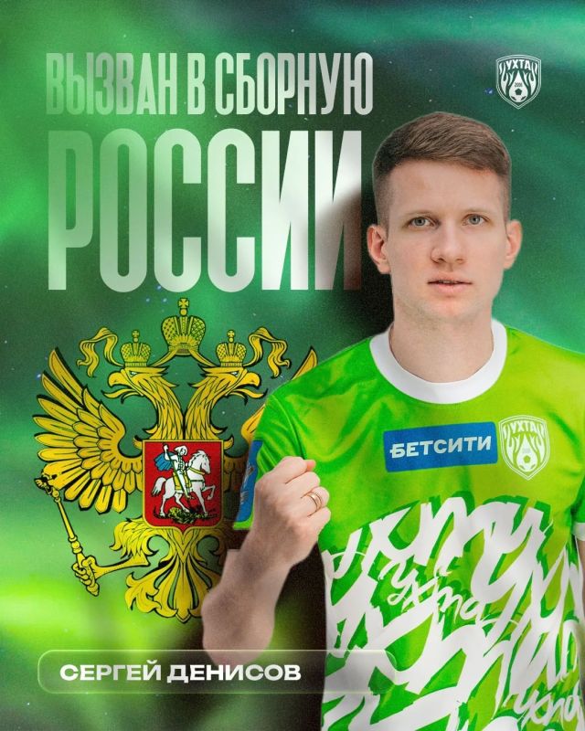 Российский футбольный союз дисквалифицировал тренера и двух игроков мини-футбольной команды «Ухта» за игру на тотализаторе Российский футбольный союз дисквалифицировал тренера и двух игроков мини-футбольной команды «Ухта» за игру на тотализаторе