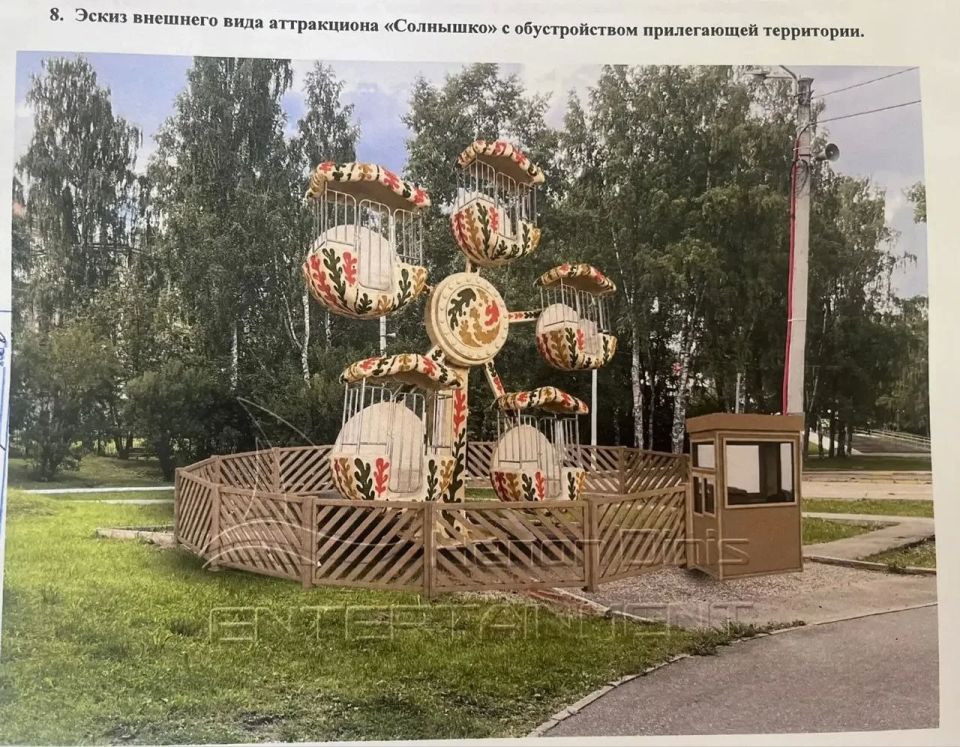 В Парке им. С.М. Кирова появится современный комплекс аттракционов В Парке им. С.М. Кирова появится современный комплекс аттракционов