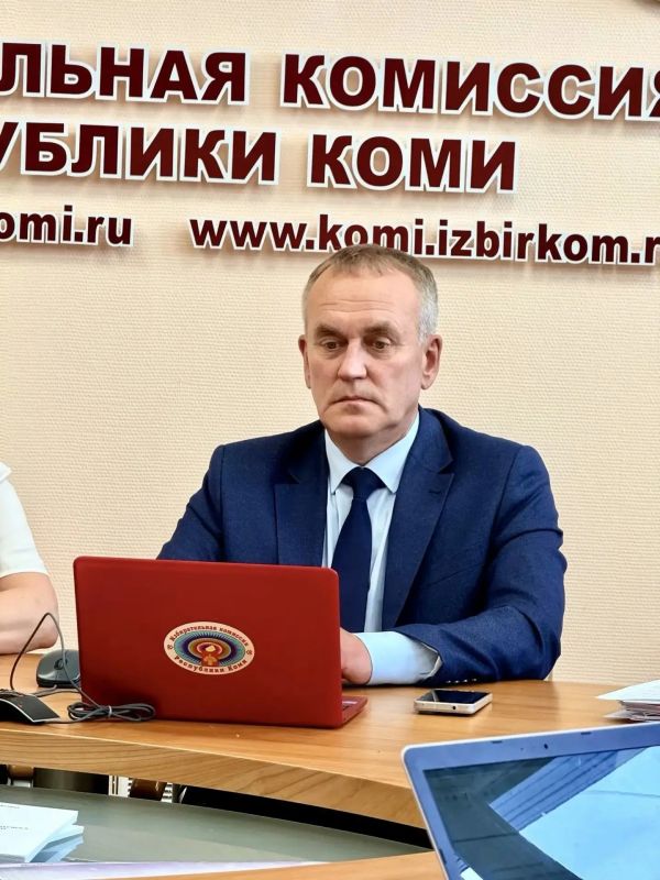 Состоялось заседание Избирательной комиссии Республики Коми № 134 Состоялось заседание Избирательной комиссии Республики Коми № 134
