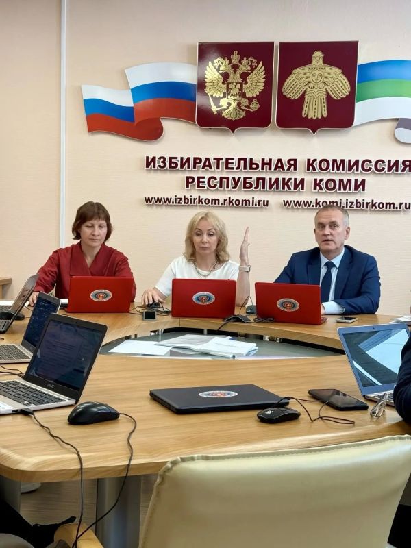 Состоялось заседание Избирательной комиссии Республики Коми № 134 Состоялось заседание Избирательной комиссии Республики Коми № 134