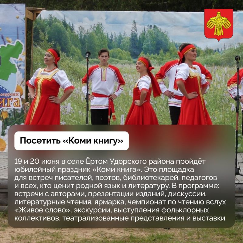 Ещё не решили, чем заняться в выходные? Ещё не решили, чем заняться в выходные?