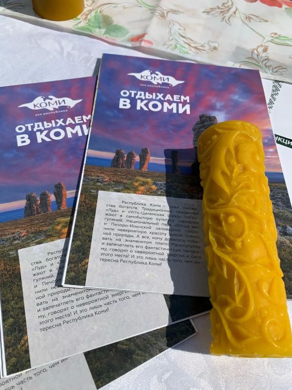 Коми представила туристический потенциал на форуме «Путешествуй!» в Москве Коми представила туристический потенциал на форуме «Путешествуй!» в Москве
