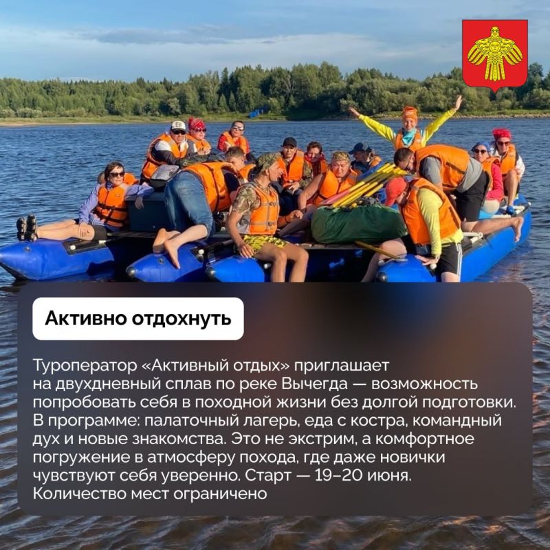Ещё не решили, чем заняться в выходные? Ещё не решили, чем заняться в выходные?