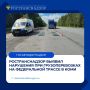 Усиленный контроль на трассе «Вятка»: перевозчики допустили нарушения