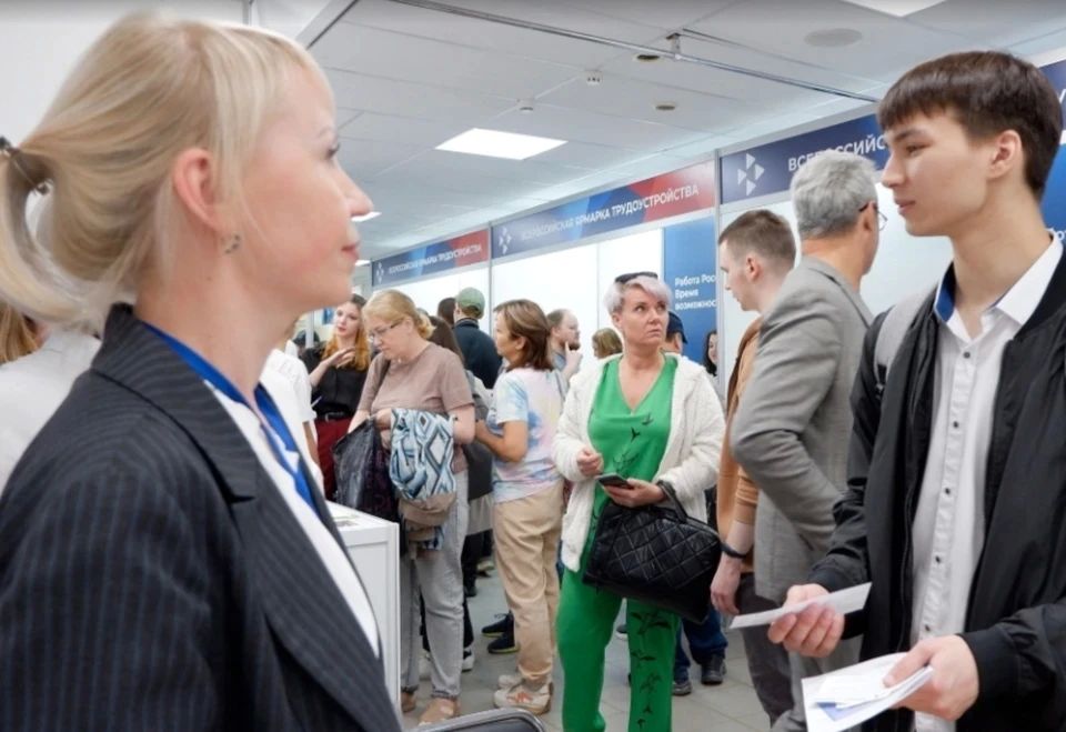 В Сыктывкаре пройдёт ярмарка трудоустройства «Работа России
