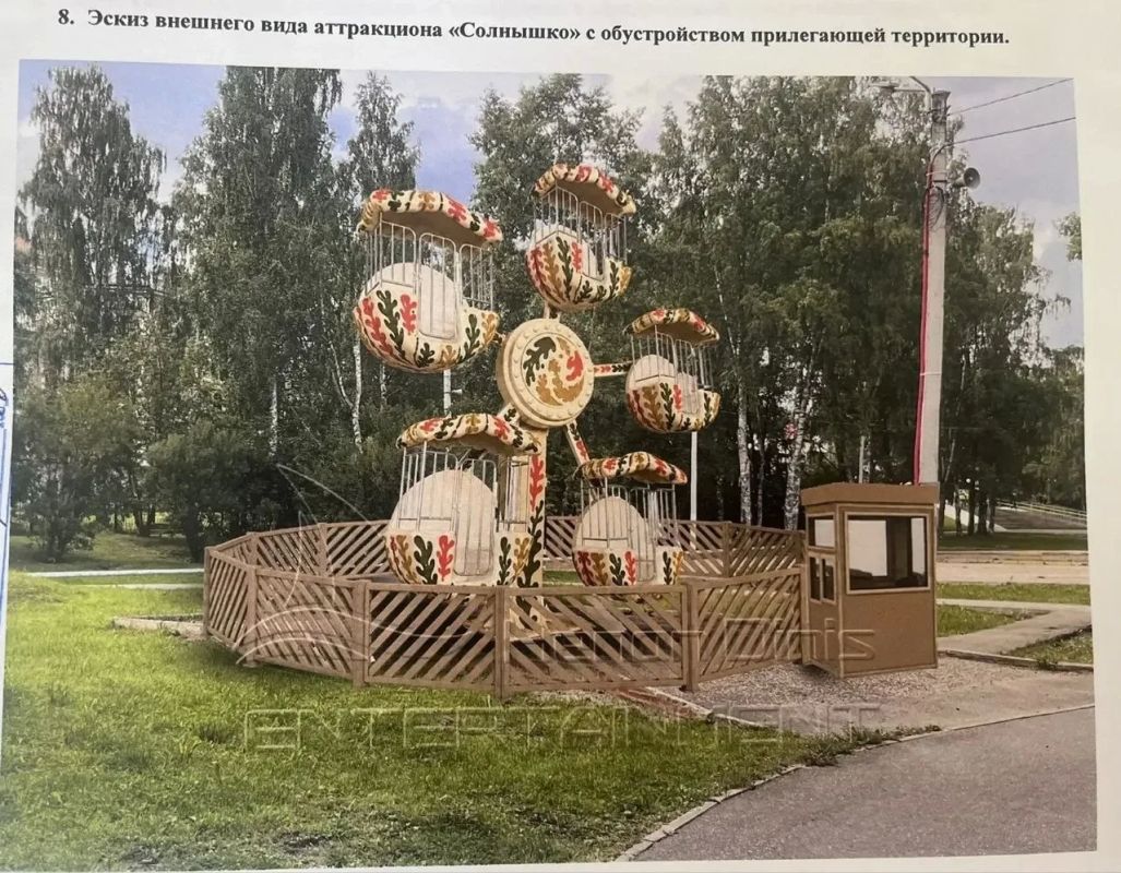 В Кировский парк Сыктывкара вернутся аттракционы В Кировский парк Сыктывкара вернутся аттракционы