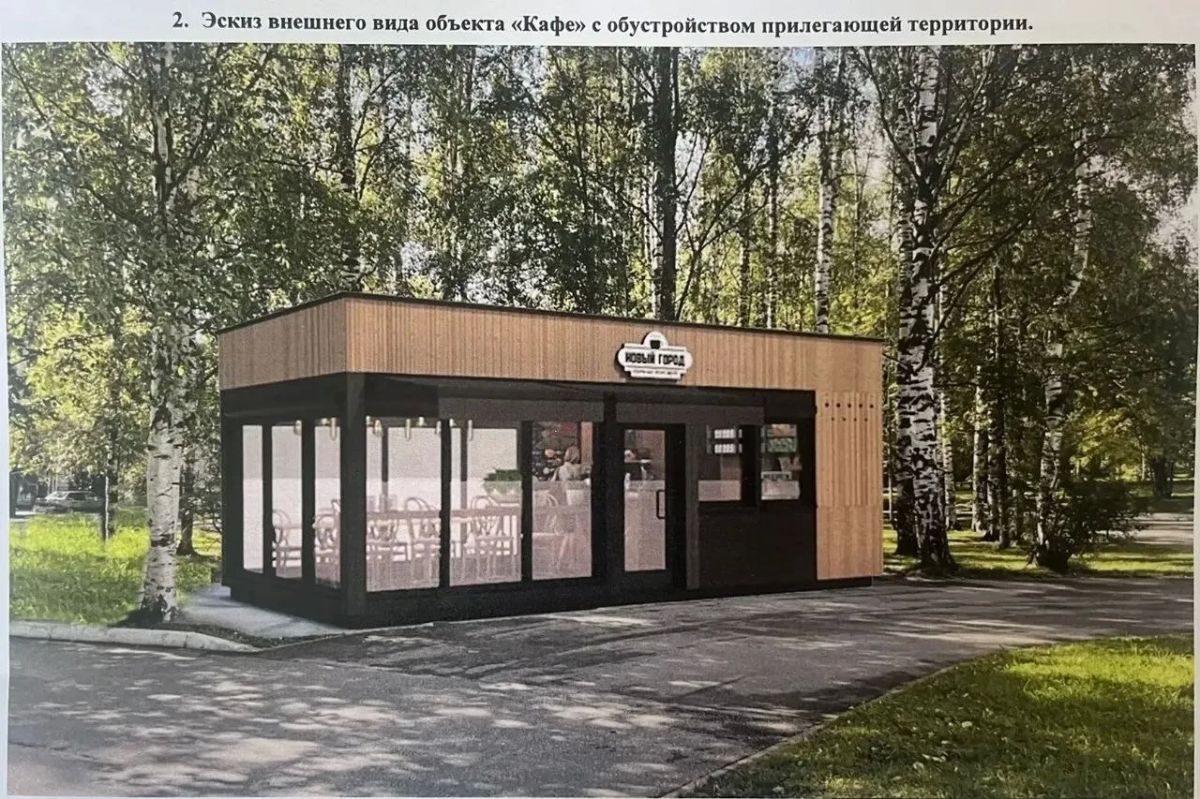 В Кировский парк Сыктывкара вернутся аттракционы В Кировский парк Сыктывкара вернутся аттракционы
