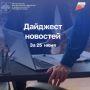 �������� ������-�������� �� 25 ����