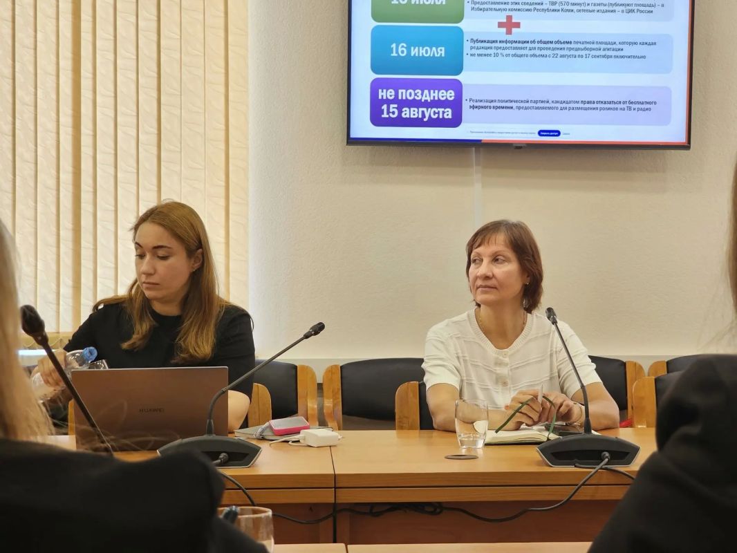 Избирком Коми принял участие в региональном семинаре для СМИ Избирком Коми принял участие в региональном семинаре для СМИ