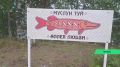 В Печоре состоялось одно из самых атмосферных событий этого лета – 13-ый гастрономический фестиваль «Черинянь гаж»