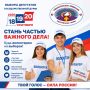 Голос заботы: время помогать!