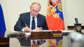 Президент России Владимир Путин подписал второй пакет из более чем 20 мер против телефонных и интернет-мошенников