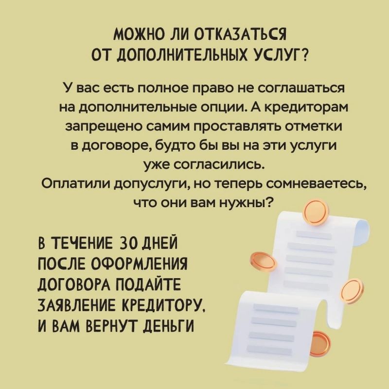 Микрофинансовые организации - это «скорая» для кошелька, когда деньги нужны срочно Микрофинансовые организации - это «скорая» для кошелька, когда деньги нужны срочно