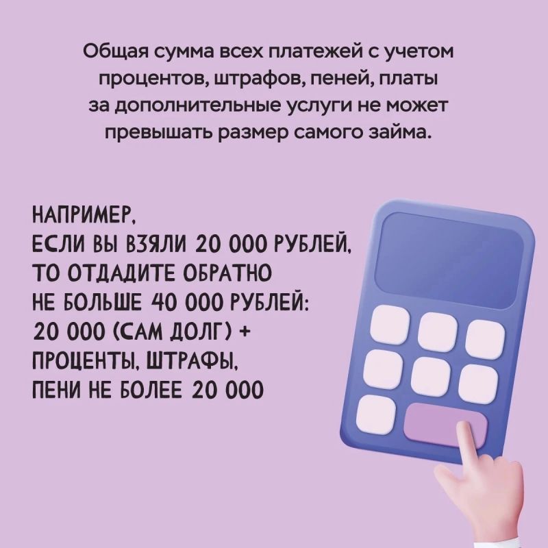 Микрофинансовые организации - это «скорая» для кошелька, когда деньги нужны срочно Микрофинансовые организации - это «скорая» для кошелька, когда деньги нужны срочно
