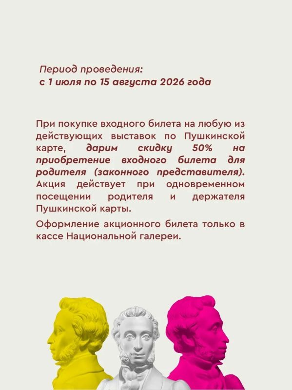 Национальная галерея Республики Коми присоединилась к акции «Веди родителей в музей» Национальная галерея Республики Коми присоединилась к акции «Веди родителей в музей»