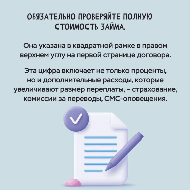 Микрофинансовые организации - это «скорая» для кошелька, когда деньги нужны срочно Микрофинансовые организации - это «скорая» для кошелька, когда деньги нужны срочно