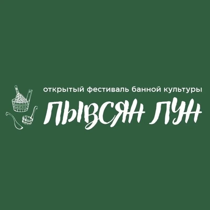 Одними из участников предстоящего фестиваля «Пывсян лун» станут хранительницы традиций Северной Карелии из общества карельской культуры «Виена» Одними из участников предстоящего фестиваля «Пывсян лун» станут хранительницы традиций Северной Карелии из общества карельской культуры «Виена»