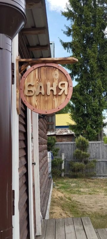 Продолжаем знакомить с площадками фестиваля «Пывсян лун», который пройдет 4 июля в парке имени С.М. Кирова в Сыктывкаре Продолжаем знакомить с площадками фестиваля «Пывсян лун», который пройдет 4 июля в парке имени С.М. Кирова в Сыктывкаре