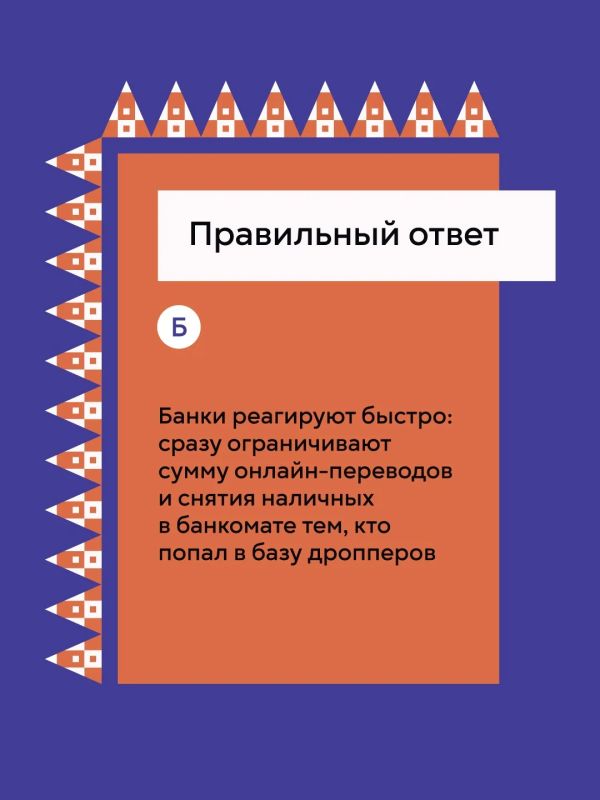 Каждый гражданин должен осознавать степень ответственности за свои действия Каждый гражданин должен осознавать степень ответственности за свои действия