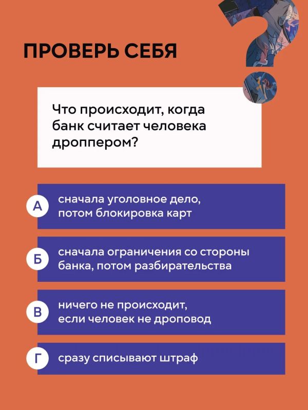 Каждый гражданин должен осознавать степень ответственности за свои действия Каждый гражданин должен осознавать степень ответственности за свои действия