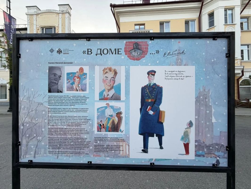 Максим Мартышин: Все мы помним этот мультфильм из детства Максим Мартышин: Все мы помним этот мультфильм из детства