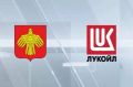 Глава Коми Ростислав Гольдштейн отметил сотрудничество с ЛУКОЙЛом – это пример эффективного социального партнёрства