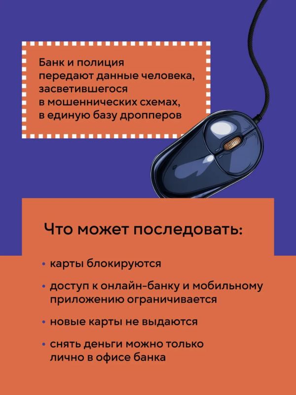 Каждый гражданин должен осознавать степень ответственности за свои действия Каждый гражданин должен осознавать степень ответственности за свои действия