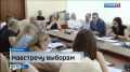 О выборах: в Сыктывкаре проходят обучение председатели и работники аппаратов территориальных избирательных комиссий