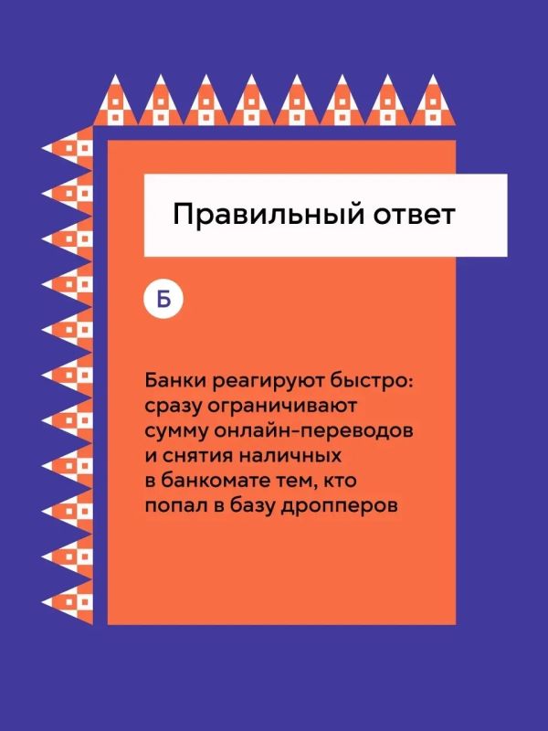Каждый гражданин должен осознавать степень ответственности за свои действия Каждый гражданин должен осознавать степень ответственности за свои действия
