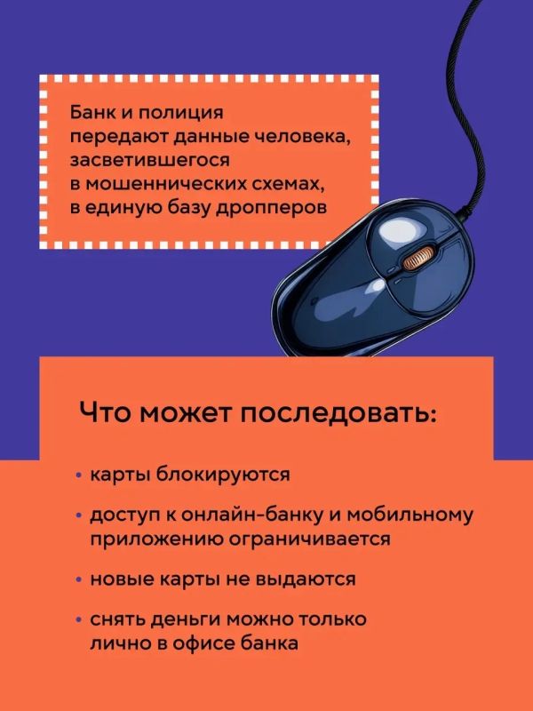 Каждый гражданин должен осознавать степень ответственности за свои действия Каждый гражданин должен осознавать степень ответственности за свои действия