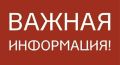 Максим Мартышин: Уважаемые горожане!. . По данным синоптиков, в ближайшие часы в Сыктывкаре и районах республики ожидается резкое ухудшение погоды
