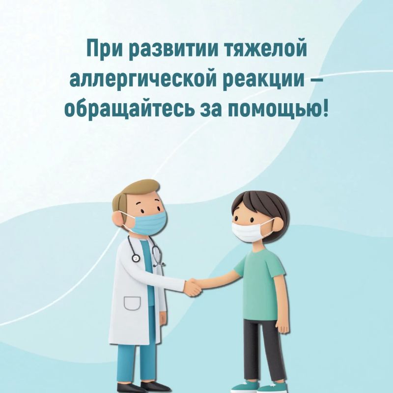 В Республике Коми началась неделя профилактики аллергических заболеваний В Республике Коми началась неделя профилактики аллергических заболеваний